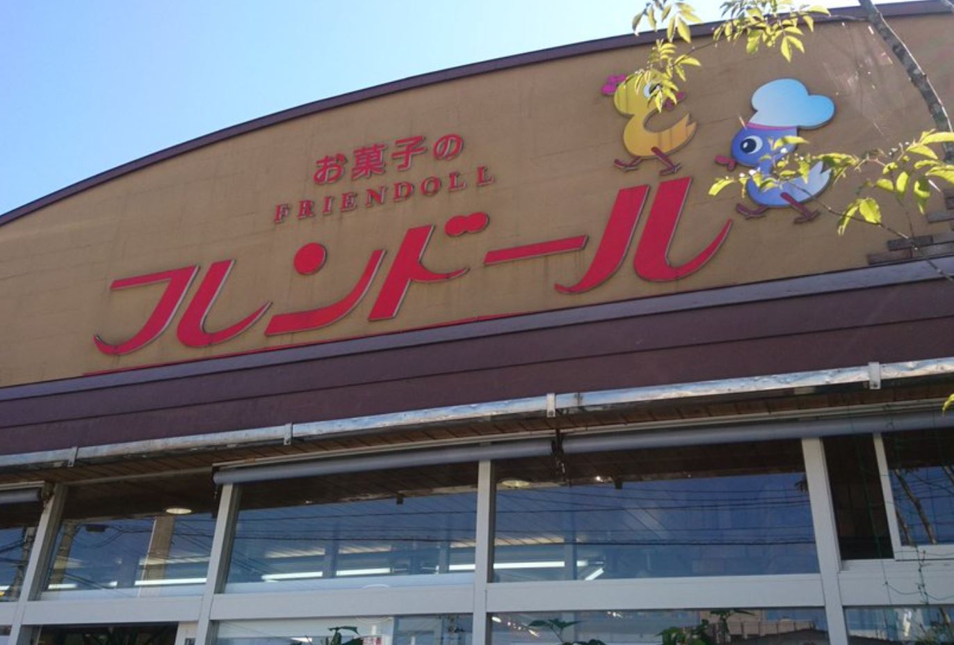 福田パンの人気メニューとは おすすめの組み合わせやカロリー表も お役立ち箱