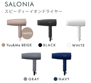 salonia-SL-013 カラー展開