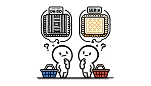 ダイソーとセリアの段差解消マットの比較
